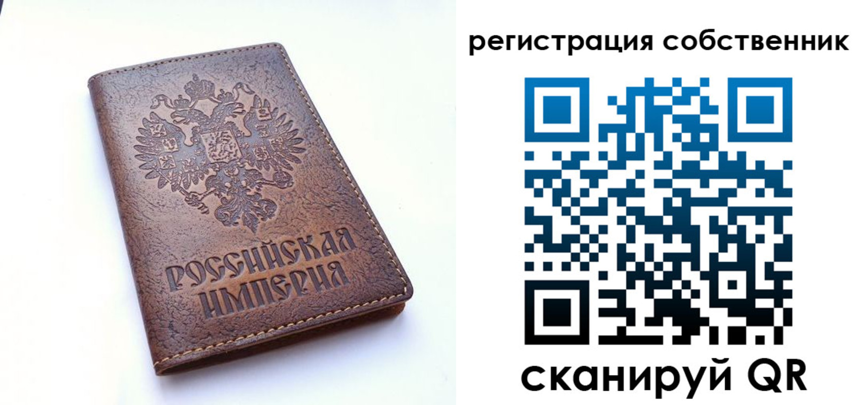 прописка поиск в Истре